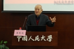 中国人民大学图书馆举办全国高校文库建设研讨会 - 人民大学