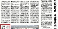 [北京日报]首家习近平新时代中国特色社会主义思想研究中心成立 - 人民大学