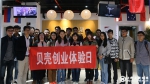 5f393cca7d6de0442064c5bbd1b74832.jpg - 科技大学