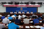北京市质监局圆满完成党的十九大特种设备服务保障工作 - 质量技术监督局