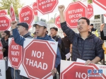 韩国民众在韩国防部外和平示威 - News.Cntv.Cn