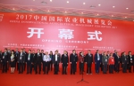 2017年中国国际农机展在武汉开幕 - 农业机械化信息网