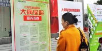 中国维护保险消费者权益力度空前 近三年处罚险企157家 - News.Cntv.Cn