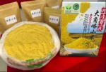 2017年京郊金秋特色农产品推介会，拉开大幕 - 农业局