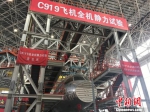 C919大飞机“体能测试”：首飞后练就“更强体格” - News.Cntv.Cn