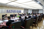 北京市旅游委召开党组理论学习中心组（扩大）会 结合工作实际谈十九大精神学习体会和工作思路 - 旅游发展委员会