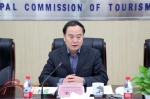 北京市旅游委召开党组理论学习中心组（扩大）会 结合工作实际谈十九大精神学习体会和工作思路 - 旅游发展委员会