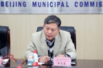 北京市旅游委召开党组理论学习中心组（扩大）会 结合工作实际谈十九大精神学习体会和工作思路 - 旅游发展委员会