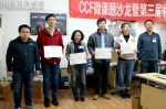 信息学院计算机系学术节暨第三届CCF微课题沙龙举办 - 人民大学