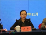 2017年北京市旅游特色村镇培训会召开 - 旅游发展委员会