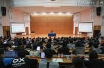 林克庆在中国人民大学作党的十九大精神宣讲报告 - 人民大学