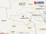 青海玉树州治多县发生3.6级地震震源深度10千米 - News.Cntv.Cn