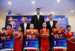 2019年国际篮联篮球世界杯亚洲区预选赛南京赛区新闻发布会召开 - 体育局