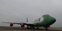 中国内地首次网上拍卖波音747顺丰3.2亿竞得两架 - News.Cntv.Cn