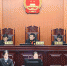 一中院审理“喜隆多大火”标的最大赔偿案 - 法院网