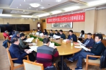 北京邮电大学召开党外代表人士学习党的十九大精神座谈会 - 邮电大学