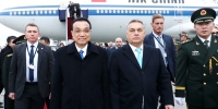 李克强抵达布达佩斯出席第六次中国－中东欧国家领导人会晤并对匈牙利进行正式访问 - News.Cntv.Cn