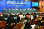 2017年京台税收法治建设论坛在京召开 - 地方税务局