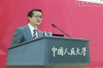 中国宏观经济论坛举办 研讨迈向新阶段的中国经济新常态 - 人民大学
