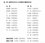 a111dc299d5045ec91b83d1ddb500f56.png - 科技大学