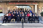 “科技冬奥—通信及相关先进技术”研讨会在北京邮电大学召开 - 邮电大学
