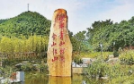 生态文明建设的“安吉密码” - 林业网