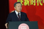 吴晓球副校长应邀参加江西财经大学现代金融研究院揭牌仪式并发表主题演讲 - 人民大学