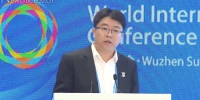 文继荣教授应邀参加第四届世界互联网大会 - 人民大学