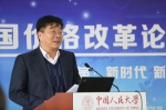 [人民网]刘伟：价格改革核心是竞争性要素价格机制的形成 - 人民大学
