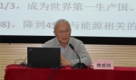 我校杰出校友费爱国院士为我校教师作学术报告 - 邮电大学