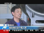 他们堪称"大国工匠"！有人用北京两套房挖不走，有人能用电钻在鸡蛋上打孔…… - News.Cntv.Cn