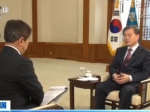 央视记者水均益专访韩国总统文在寅 - News.Cntv.Cn
