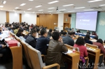 中国英国史研究会学术年会在中国人民大学举办 - 人民大学