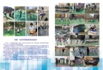 北京首批18所网球教育实验校挂牌 - 体育局