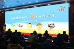 京津冀品牌农产品产销对接成果很丰硕 - 农业局