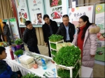 京津冀品牌农产品产销对接成果很丰硕 - 农业局