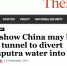 印媒说中国秘建隧道“偷走”印度河水 印度政府都懵 - News.Cntv.Cn