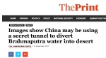 印媒说中国秘建隧道“偷走”印度河水 印度政府都懵 - News.Cntv.Cn
