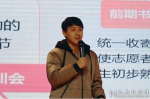 “感动人大”十佳志愿服务项目和“中国人民大学久谊志愿服务奖”揭晓 - 人民大学