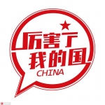 “China”，2017世界为何最关注它？ - News.Cntv.Cn