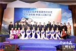 “冬游西藏，醉美318” 西藏旅游推介会在京举办 - 旅游发展委员会