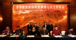京津冀旅游协同发展第七次工作会议在京召开 - 旅游发展委员会