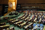 联合国大会通过关于耶路撒冷地位问题的决议 - News.Cntv.Cn