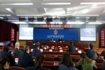 市质监局举办“北京质监大讲堂”第三讲 - 质量技术监督局