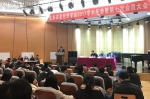 北京农业经济学会第七次会员大会在中国人民大学举行 - 人民大学
