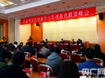 “一带一路”管理和软科学联盟在京成立（图） - News.Cntv.Cn