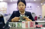 外汇局：9月末中国银行业对外净负债2388亿美元 - News.Cntv.Cn