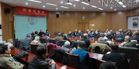 中国人民大学老教授协会举行2017年年会 - 人民大学