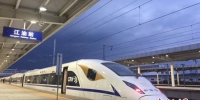 全国铁路今起调图成都至北京最快7小时47分钟 - News.Cntv.Cn