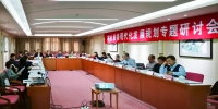 林业装备现代化发展规划研讨会在京召开 - 林业网